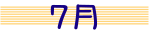 month_07.gif
