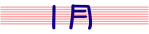 month_01.gif